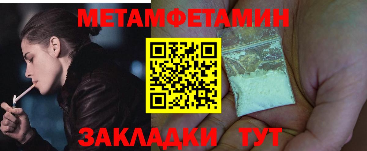 АМФ  Амфетамин Розовый  Вход с VPN  Бугуруслан 