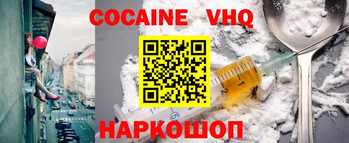 Бугуруслан  Кокаин 99%  Cocaine 97%  Вход с VPN 