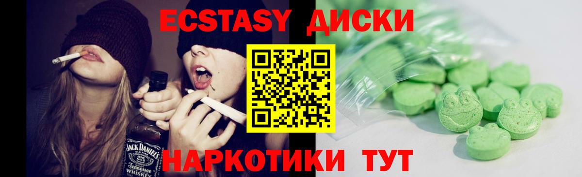 цены наркотик  ЭКСТАЗИ 280мг  Экстази Cube  ЭКСТАЗИ  Вход с VPN  Бугуруслан 