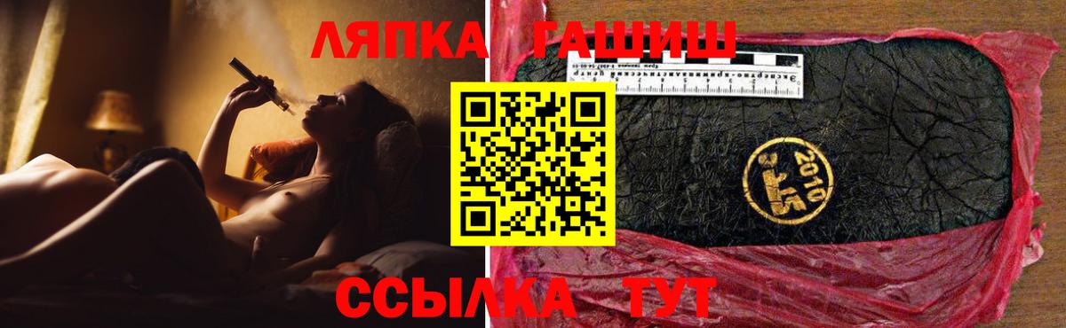 ГАШИШ ice o lator  ГАШИШ  Вход с VPN  где найти   ГАШИШ Cannabis  Бугуруслан 