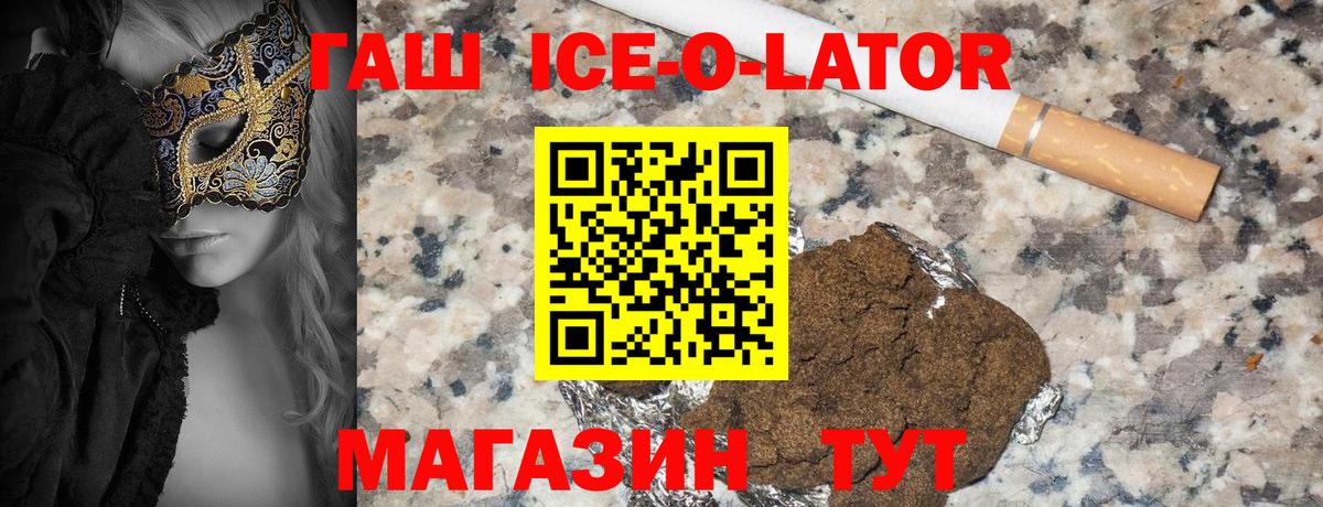 Гашиш индика сатива Бугуруслан