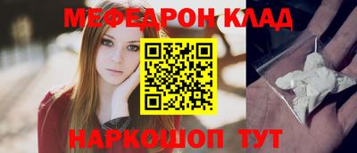 бутират Аргун