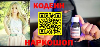 мескалин Балаково