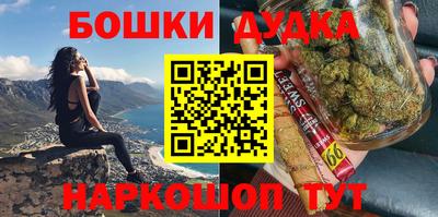 бутират Аргун