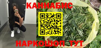 мескалин Балаково