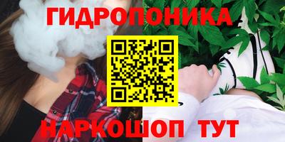 альфа пвп Апшеронск