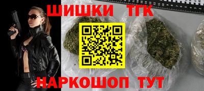мескалин Балаково