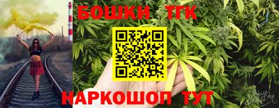 бутират Аргун
