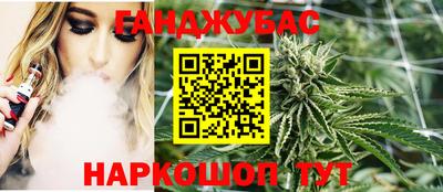 мескалин Балаково