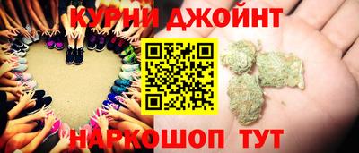 мескалин Балаково
