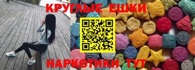 мефедрон мука Апрелевка