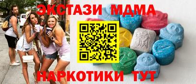 мефедрон мука Апрелевка