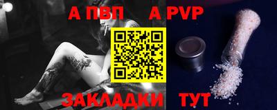 мескалин Балаково