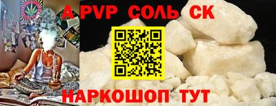 мефедрон мука Апрелевка