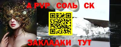 мефедрон мука Апрелевка