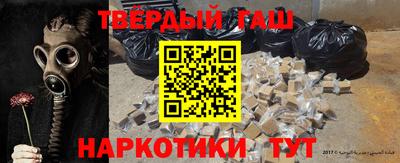твердый Балашиха