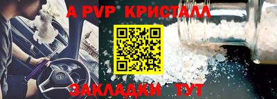 бутират Аргун
