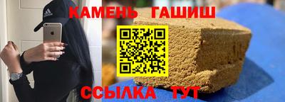мескалин Балаково