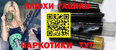 бутират Аргун