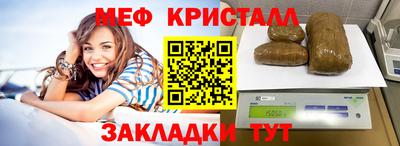 твердый Балашиха