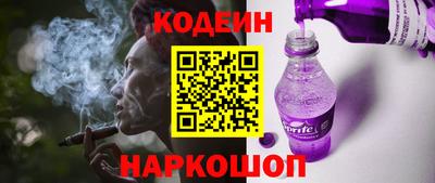 альфа пвп Апшеронск