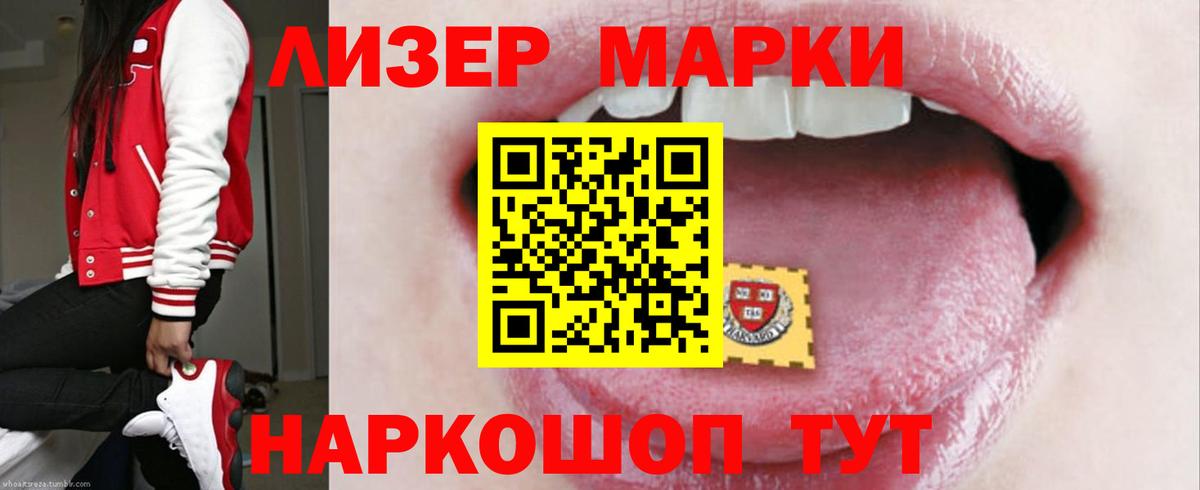 Лсд 25 экстази кислота  Лсд 25 экстази ecstasy  MEGA ONION  Бугуруслан  Вход с VPN 