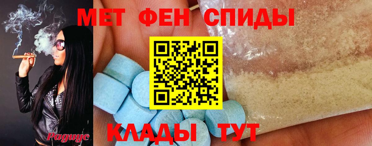Метамфетамин пудра  Метамфетамин пудра  Бугуруслан  Вход с VPN 